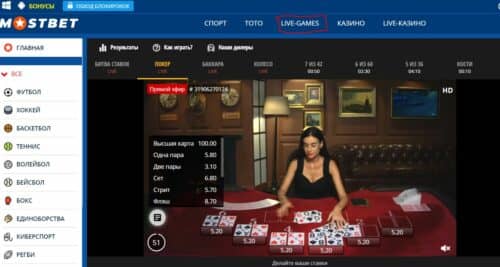 Как играть в букмекерской конторе в интернете стратегия онлайн покер
