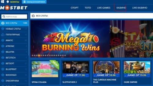 mostbet casino games