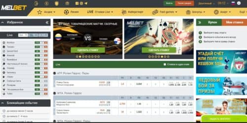 Букмекерская Контора Melbet Kz Вход